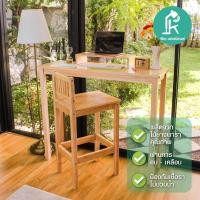 ราคา PK เก้าอี้บาร์มีพนักพิงมีที่พักเท้า สีไม้ธรรมชาติ (10851352)