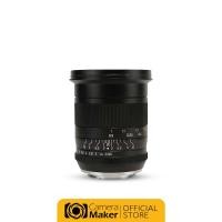 ราคา MITAKON 20MM F0.95 (ประกันศูนย์) เลนส์มือหมุน Fuji X (12414993)