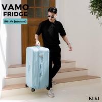 ราคา KIKI Thailand กระเป๋าเดินทางทรง TRUNK PC100% รุ่น VAMO FRIDGEขนาด24/30/32 นิ้ว สีสวย สีฟ้าพาสเทล (เงา),30 นิ้ว (12430189)