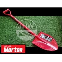 ราคา MARTON_พลั่ว พลั่วปลายแหลม พลั่วตักหิน พลั่วตักดิน พลั่วตักทราย (ด้ามเหล็ก) ยี่ห้อ มาร์ตัน MARTON รุ่น.ปลายมีลอน สีชมพู (12550769)