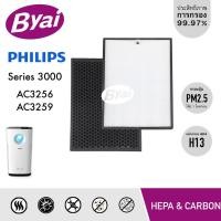 ราคา Byai แผ่นกรองอากาศ HEPA Philips FY3432 และแผ่นกรองกลิ่น FY3433 สำหรับ รุ่น AC3252, AC3254, AC3256, AC3257, AC3258, AC325 HEPA H13 + Carbon (12640124)
