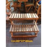 ราคา Nobpha9 ชั้นตั้งกระถางต้นไม้ ชั้นไม้สักแท้2ชั้น normal (12664582)