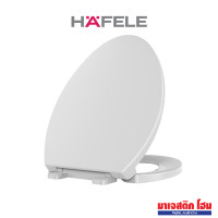 ราคา HAFELE 495.61.505 ฝารองนั่งทรง Elongated แบบ Soft Close (12664592)