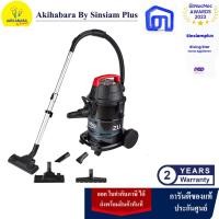 ราคา Beko VCW41314WI เครื่องดูดฝุ่น-ดูดน้ำ 21 ลิตร 1,700 วัตต์ BEKO รุ่น VCW41314WI (12664912)