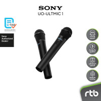 ราคา Sony UO-ULTMIC1 เซ็ทไมโครโฟนไร้สาย Wireless Microphone Set (12660114)