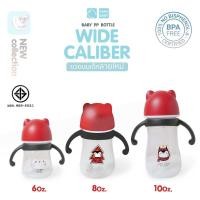 ราคา PAPA BABY ขวดนมเด็ก ถ้วยหัดดื่ม มีที่จับถนัดมือ(พร้อมจุกนม) รุ่น CEQ27 ขนาด 6,8,10 oz. แดง/Penguin-8 OZ. (12663319)