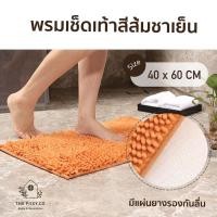 ราคา THE PIIXY(พร้อมส่ง) พรมเช็ดเท้า พรมตัวหนอน มียางรองกันลื่น มินิมอล ส้ม 40x60 Cm (12665147)