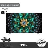 TCL C6K 4K Premium QD-MiniLED Google TV ทีวี ขนาด 85 นิ้ว รุ่น 85Q6C