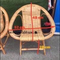 ราคา Nobpha9 เก้าอี้หวายแท้ เก้าอี้หวายพิงเล็ก กลาง ใหญ่ เก้าอี้หวายเล็ก (12663994)