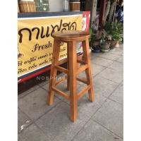 ราคา Nobpha9 เก้าอี้ไม้สักสูง80cmเก้าอี้บาร์ไม้สักแท้ normal (12664027)