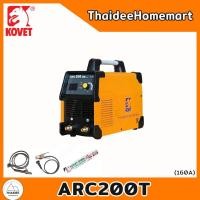ราคา KOVET ตู้เชื่อมไฟฟ้า 160A STICK (MMA) ARC200T (สายเชื่อม 3 ม./ สายกราวด์ 3 ม.) รับประกันศูนย์ 1 ปี (12666937)