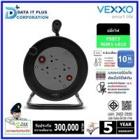 ราคา VEXXO ปลั๊กไฟ NOVA รุ่น F5ST3-NOR1-L010 ม้วนสาย 4 ช่องเสียบ 10 เมตร (12667115)