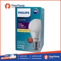 ราคา Philips Essential หลอดไฟ ฟิลิปส์ LED Bulb 9W รุ่นประหยัด (แสงเหลือง Warmwhite) Philips Essential LED Bulb รุ่นประหยัด WW 9W (10127516)