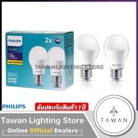 ราคา Philips หลอดไฟแอลอีดี 9วัตต์ แสงเหลือง 3000K รุ่น Essential Bulb LED 9watt แพ็คคู่ [2หลอด] 9W/Warmwhite/Pack2 (10164658)