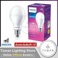 ราคา PHILIPS หลอดไฟ LED ขนาด 14.5W กล่องม่วง A60 1800 indoor กลม ถนอมสายตา แสงขาว หลอดไฟ led Daylight แสงขาว (10163561)