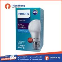ราคา Philips Essential หลอดไฟ ฟิลิปส์ LED Bulb 9W รุ่นประหยัด (แสงขาว Cool Daylight) Philips Essential LED Bulb รุ่นประหยัด DL 9W (10127515)
