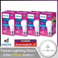 ราคา Philips หลอดไฟแอลอีดี ถนอมสายตา 12วัตต์ รุ่น My Care LED Bulb 12W Daylight แสงขาว [4 หลอด] 12 วัตต์ (10171297)