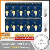 ราคา Lamptan หลอดไฟแอลอีดี 7วัตต์ A60 ขั้ว E27 Led Bulb 7W รุ่น New Gloss [10 หลอด] Warmwhite แสงเหลือง (10379206)