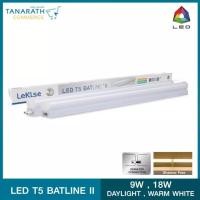ราคา LeKise LED T5 - BATLINE II เซ็ทหลอดไฟ สีส้ม 18 วัตต์ Warmwhite (สีส้ม) 18 วัตต์ (10457991)
