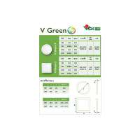 ราคา VICHUKORN ดาวน์ไลท์ แอลอีดี 15วัตต์ หน้าเหลี่ยม รุ่นV GREEN LED S 15W V GREEN LED S 15W WarmWhite (10444755)
