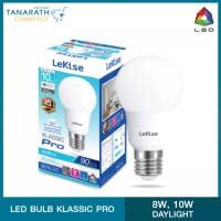 ราคา LeKise LED BLUB A60 หลอดไฟ รุ่น Klassic Pro แสง Daylight (สีขาว) Daylight (สีขาว) 8 วัตต์ (10457955)