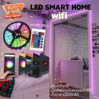 ราคา Firstlight ไฟเส้น LED RGB Strip Light ไฟติดห้องนอน ไฟเปลี่ยนสีได้ 5 เมตร WiFi (10445640)