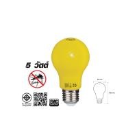 ราคา HI-TEK หลอด LED ไล่ยุง อีโค่ E27 5W เหลือง (10522849)