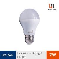 ราคา WL Highlight Electronics หลอดไฟ แบบที่ 1 LED E27 Bulb 7W (10509956)