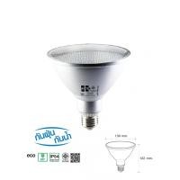 ราคา HI-TEK หลอด LED อีโค่ PAR38 แบบกระจก E27 15W แบบที่1 15W แสงขาว (10523161)