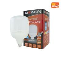 ราคา BEWON หลอดไฟ BULB High Power 50W LED E27 เดย์ไลท์ 50W เดย์ไลท์ (10581814)