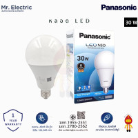 ราคา Panasonic หลอดไฟPanasonic LED รุ่น NEO 30w แสงขาว Day light (10763441)