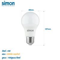 ราคา Simon LED หลอดไฟ LED ขั้วหลอดไฟ E27 แสงเหลืองแสงกลางแสงขาว ประหยัดไฟ LED 5W,4000K แสงกลาง (10872586)