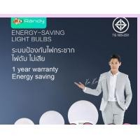 ราคา Randyหลอดไฟ LED ทรง D ขั้วE27 หลอดประหยัดไฟ แทนที่หลอดตะเกียบ 9D9WLEDสีเหลือง3000K (10944673)