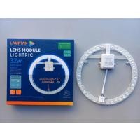 ราคา YOJI ONLINE หลอดLEDเลนโมดูล แผง LED หลอดLEDกลม หลอดไฟกลม LAMPTAN แลมป์ตัน แสงสีขาว หลอดไม่แตก 32W (10966341)