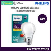 ราคา Philips หลอดไฟ ฟิลิปส์ LED Essential Bulb 5W E27 WARMWHITE (12045922)