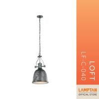 ราคา LAMPTAN โคมไฟห้อยเพดาน Style Loft LF-C-040 โคมไฟห้อยเพดาน Style Loft (12007198)