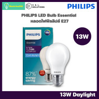 ราคา Philips หลอดไฟ ฟิลิปส์ LED Essential Bulb 13W E27 DAYLIGHT (12045923)