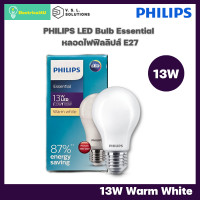 ราคา Philips หลอดไฟ ฟิลิปส์ LED Essential Bulb 13W E27 WARMWHITE (12045924)