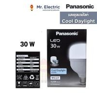 ราคา Panasonic หลอดไฟ แอลอีดี โลตัส LED Lotus ขั้ว E27 Daylight แสงขาว กล่องดำ ECO 30W (12098782)