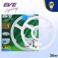 ราคา EVE แผงไฟ LED 24w./36w. แสงขาว รุ่น Saver หลอดไฟ LED หลอดไฟนีออนกลม 36w แสงขาว (12113048)