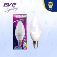 ราคา EVE หลอดไฟ LED E14 3w. แสงขาว/แสงวอร์มไวท์ รุ่น ECO ฝาขุ่น หลอดไฟเชิงเทียน แสงขาว Daylight (12113064)
