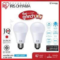 ราคา IRIS OHYAMA หลอดไฟ LED bulb Daylight ไฟ LED หลอดไฟประหยัดพลังงาน 6500K ขั้ว E27 3.5W 4.5W 6W 7W 10W ใช้ได้นาน 15ปี 6W x 2 (12170759)