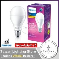 ราคา PHILIPS หลอดไฟ LED ขนาด 14.5W กล่องม่วง A60 1800 indoor กลม ถนอมสายตา แสงขาว Warmwhite แสงเหลือง หลอดไฟ led (12226502)