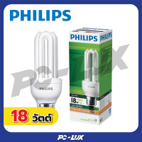 ราคา philips หลอดประหยัดไฟ genie 14w (cool daylight) (12230848)