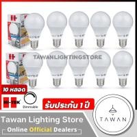 ราคา [10หลอด] Hitek หลอดไฟแอลอีดี หรี่แสงได้ 10วัตต์ LED Dimable 10W รุ่น ECO Daylight แสงขาว (12228296)