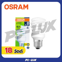 ราคา osram หลอดไฟ duluxstar mini twist 18w/827 warm white (12230864)