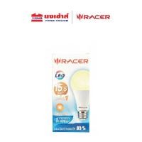ราคา racer หลอด katie led a65 15.5w e27 หลอดไฟ หลอดไฟแอลอีดี led เรเซอร์ หลอดไฟเรเซอร์ (15.5w แสงเหลือง) (12231932)