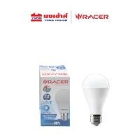 ราคา racer หลอดไฟ led รุ่น katie led a60 ขั้ว e27 (7.5 w ww-แสงเหลือง) (12231008)