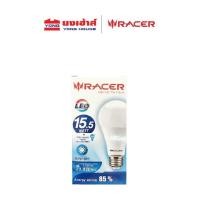 ราคา racer หลอด katie led a65 e27 หลอดไฟ หลอดไฟแอลอีดี led เรเซอร์ หลอดไฟเรเซอร์ (15.5w แสงขาว) (12231931)