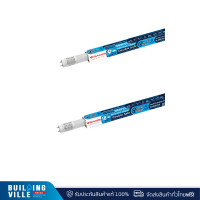ราคา RACER หลอด T8 LED TUBE DOUBLE SAFE 6500K G13 (9W,18W) 9 วัตต์ (12261306)